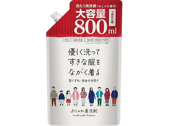 第一石鹸 おしゃれ着用洗剤 詰替用 800mL 第一石鹸 おしゃれ着用洗剤 詰替用 800mL