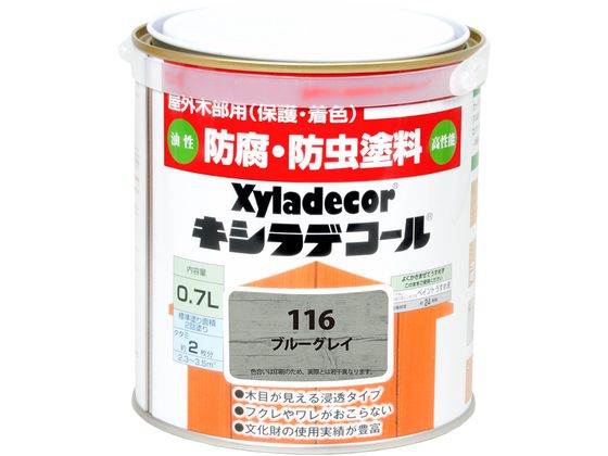 カンペハピオ キシラデコール ブルーグレイ 0.7L カンペハピオ キシラデコール ブルーグレイ 0.7L