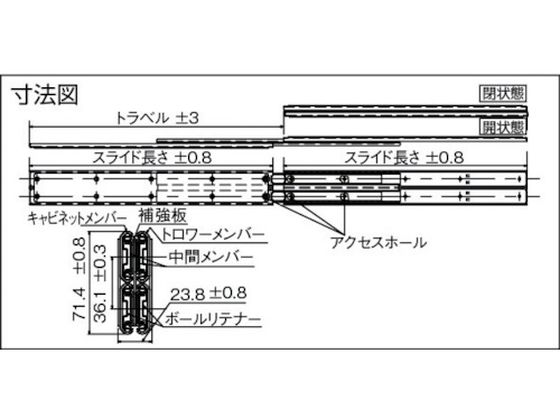 アキュライド ダブルスライドレール304.8mm C501-12 3272931が8,013円