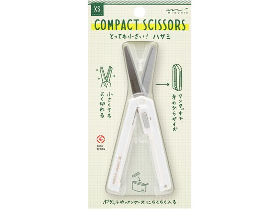 ミドリ(デザインフィル) XS コンパクトハサミ 白A 35536006