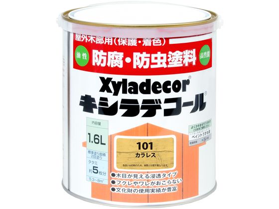 カンペハピオ キシラデコール カラレス 1.6L カンペハピオ キシラデコール カラレス 1.6L
