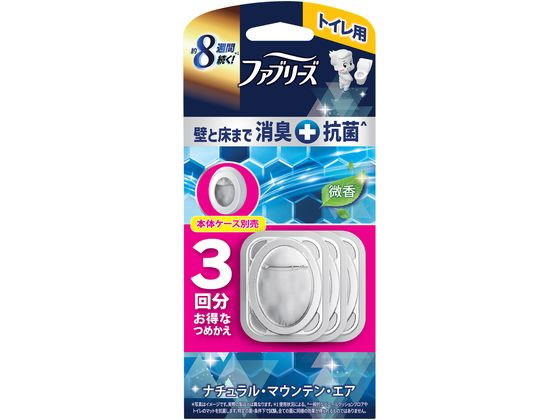 P & G ファブリーズ トイレ用消臭剤+抗菌 ナチュラルマウンテンエア微香替3P P & G ファブリーズ トイレ用消臭剤+抗菌 ナチュラルマウンテンエア微香替3P