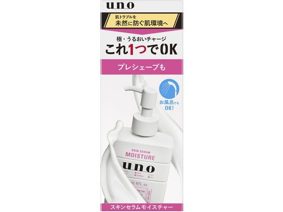 ファイントゥデイ UNO スキンセラムモイスチャー