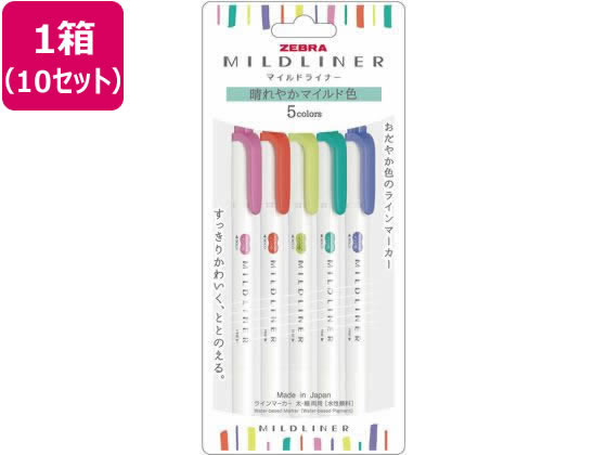 ゼブラ マイルドライナー 晴れやかマイルド色 5色×10セット