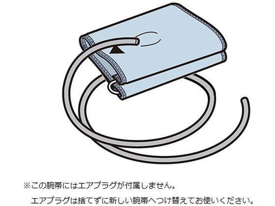 アズワン 電子血圧計 上腕式用 細腕腕帯 適応腕周17〜22cm HEM-CUFF-S24GY 8-4386-33 アズワン 電子血圧計 上腕式用 細腕腕帯 適応腕周17〜22cm HEM-CUFF-S24GY 8-4386-33