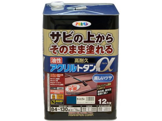アサヒペン 油性高耐久アクリルトタンα 12KG オーシャンブルー アサヒペン 油性高耐久アクリルトタンα 12KG オーシャンブルー
