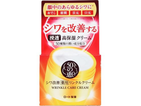 ロート製薬 50の恵 薬用リンクルクリーム 90g ロート製薬 50の恵 薬用リンクルクリーム 90g
