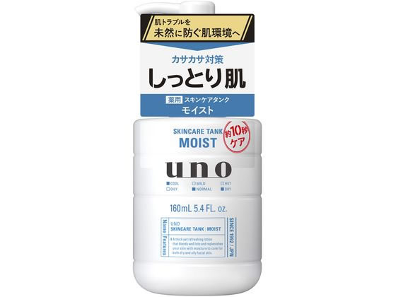 ファイントゥデイ UNO スキンケアタンク しっとり ファイントゥデイ UNO スキンケアタンク しっとり