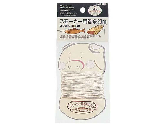 キャプテンスタッグ スモーカー用巻糸