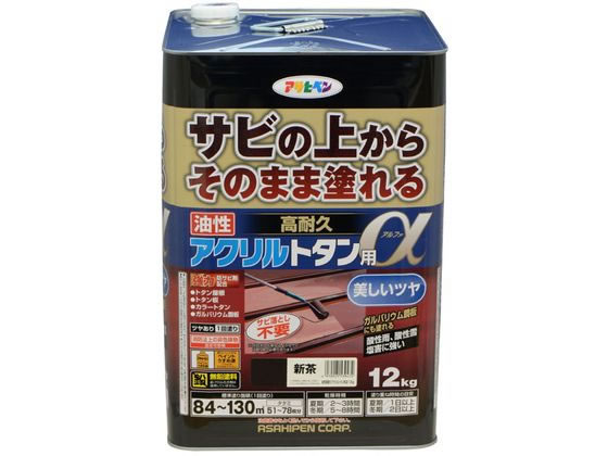 アサヒペン 油性高耐久アクリルトタンα 12KG 新茶 アサヒペン 油性高耐久アクリルトタンα 12KG 新茶