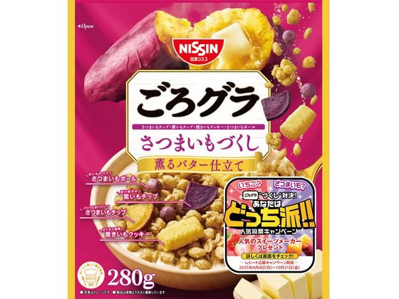 日清シスコ ごろグラ さつまいもづくし 日清シスコ ごろグラ さつまいもづくし