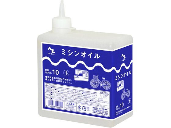 エーゼット ミシンオイル 1L NS151