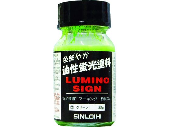 シンロイヒ ルミノサイン 30g グリーン 214CF シンロイヒ ルミノサイン 30g グリーン 214CF
