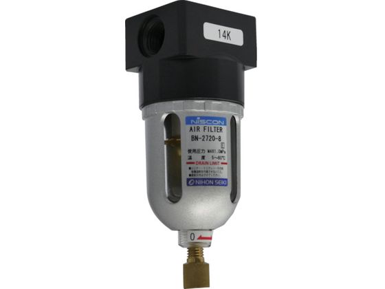 日本精器 エアフィルタ8Aコンパクトタイプ BN-2720-8 日本精器 エアフィルタ8Aコンパクトタイプ BN-2720-8