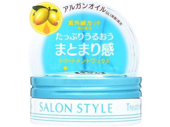 コーセーコスメポート サロンスタイル ヘアワックス (トリートメント) 75g