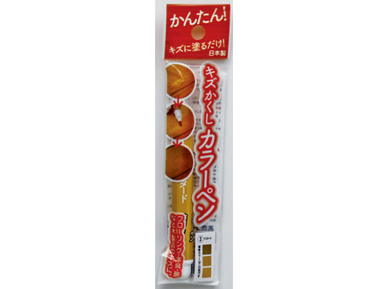 ?森コーキ キズかくしカラーペン マスタード RPN-03