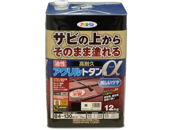 アサヒペン 油性高耐久アクリルトタンα 12KG 黒 アサヒペン 油性高耐久アクリルトタンα 12KG 黒