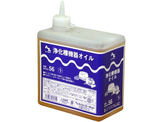エーゼット 浄化槽機器オイル 1L NS481