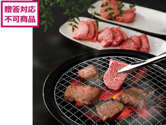 サンショク 松阪牛 希少部位焼肉セット三角バラトウガラシ焼肉 500g サンショク 松阪牛 希少部位焼肉セット三角バラトウガラシ焼肉 500g