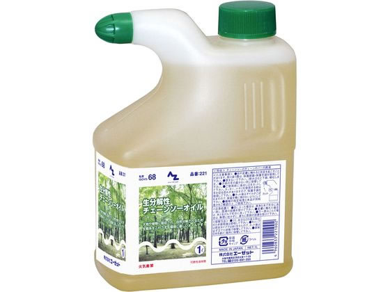 エーゼット 生分解性 チェーンソーオイル 1L #221 エーゼット 生分解性 チェーンソーオイル 1L #221