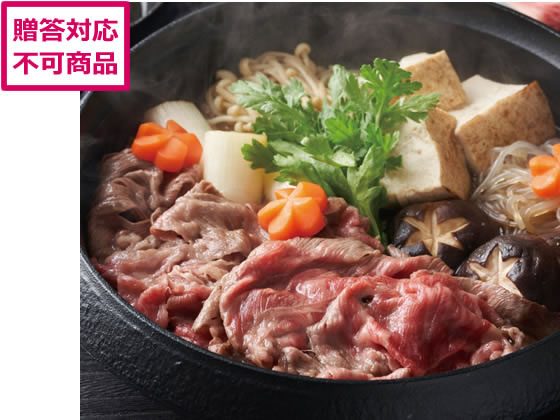 サンショク 松阪牛 肩ロースすき焼き用 320g KRS32-100MA サンショク 松阪牛 肩ロースすき焼き用 320g KRS32-100MA