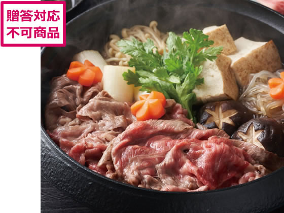 サンショク 松阪牛 肩ロースすき焼き用 400g KRS40-120MA サンショク 松阪牛 肩ロースすき焼き用 400g KRS40-120MA