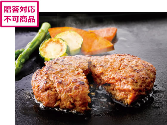 サンショク ハンバーグ 食べ比べセット 10個入 HB10-85VS サンショク ハンバーグ 食べ比べセット 10個入 HB10-85VS