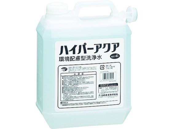 コンドル 床用洗剤 ハイパーアクア 4L CH560-040X-MB コンドル 床用洗剤 ハイパーアクア 4L CH560-040X-MB