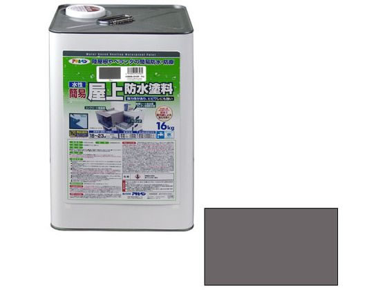 アサヒペン 水性簡易屋上防水塗料 16KG グレー