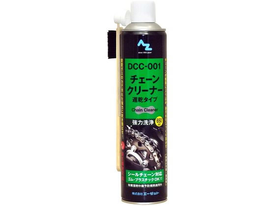 エーゼット DCC-001 強力 チェーンクリーナー 650mL Y014