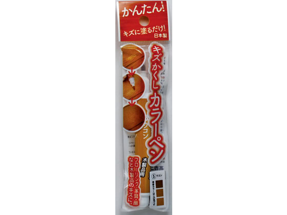 ?森コーキ キズかくしカラーペン ウコン RPN-05