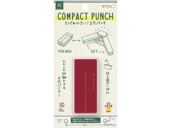 ミドリ(デザインフィル) XS コンパクトパンチ えんじ 35546006 ミドリ(デザインフィル) XS コンパクトパンチ えんじ 35546006