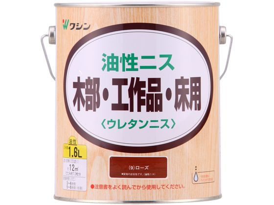 �a�M�y�C���g �����j�X ���[�Y 1.6L 901709