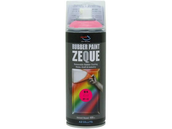 エーゼット ラバーペイント 蛍光ピンク 400mL RP-43
