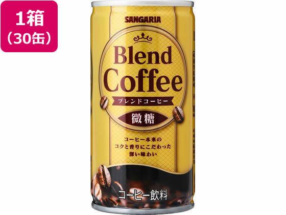 日本サンガリア ブレンドコーヒー 微糖 185g×30缶 日本サンガリア ブレンドコーヒー 微糖 185g×30缶