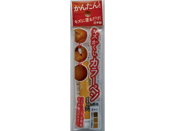 ?森コーキ キズかくしカラーペン オレンジ RPN-06