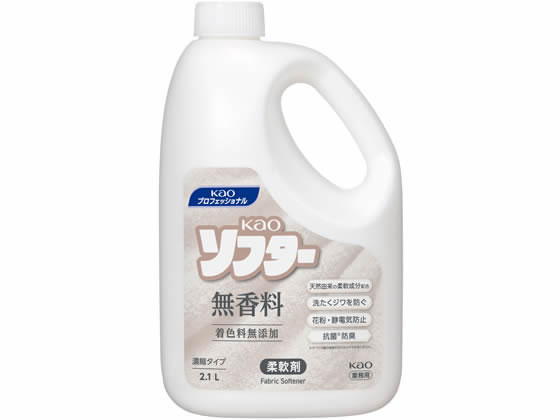 KAO Kao ソフター 無香料 2.1L 業務用