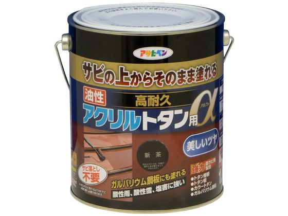 アサヒペン 油性高耐久アクリルトタンα 1.6KG 新茶 アサヒペン 油性高耐久アクリルトタンα 1.6KG 新茶