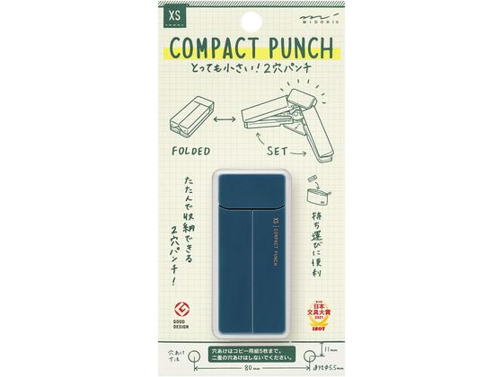 ミドリ(デザインフィル) XS コンパクトパンチ 紺A 35547006 ミドリ(デザインフィル) XS コンパクトパンチ 紺A 35547006
