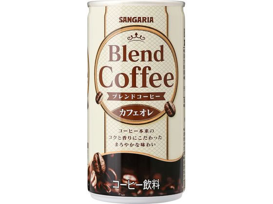 日本サンガリア ブレンドコーヒー カフェオレ 185g 日本サンガリア ブレンドコーヒー カフェオレ 185g