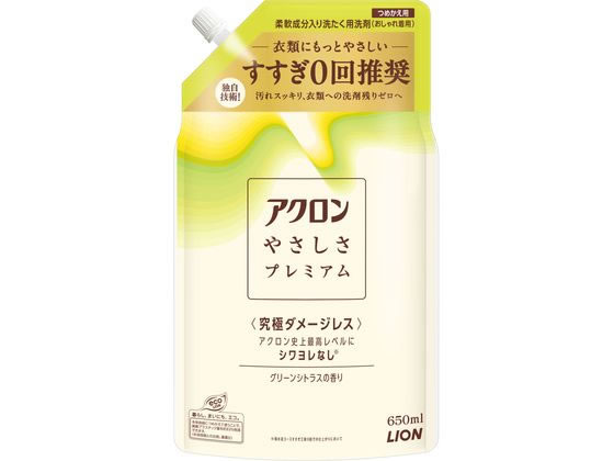 ライオン アクロンやさしさプレミアム グリーンシトラスの香り 詰替 650ml ライオン アクロンやさしさプレミアム グリーンシトラスの香り 詰替 650ml