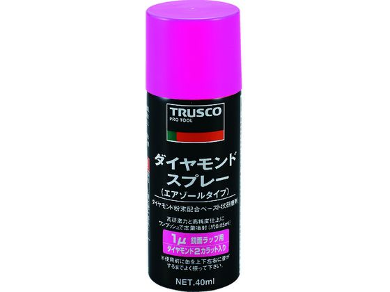 TRUSCO ダイヤモンドスプレー 1ミクロン 40ml DM40SP-1 TRUSCO ダイヤモンドスプレー 1ミクロン 40ml DM40SP-1