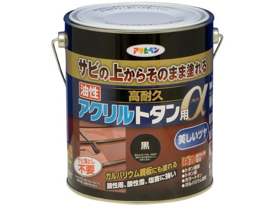 アサヒペン 油性高耐久アクリルトタンα 1.6KG 黒