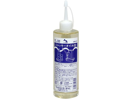 エーゼット ジャッキーオイル 32 300mL #527