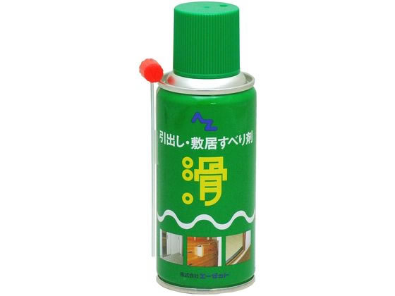 エーゼット 引出し・敷居すべり剤 180mL #070