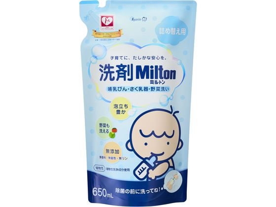 杏林製薬 洗剤ミルトン 哺乳瓶・搾乳器・野菜洗い 詰替650mL 杏林製薬 洗剤ミルトン 哺乳瓶・搾乳器・野菜洗い 詰替650mL