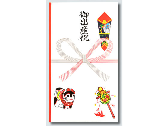 赤城 本式多当 御出産祝 タ3055
