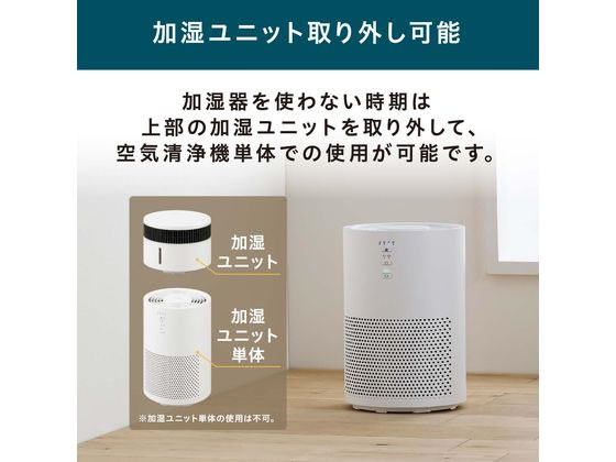 アイリスオーヤマ 加湿空気清浄機 10畳 グレー AAP-SH20A-Hが12,468円