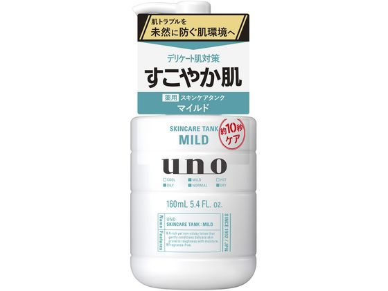 ファイントゥデイ UNO スキンケアタンク マイルド ファイントゥデイ UNO スキンケアタンク マイルド