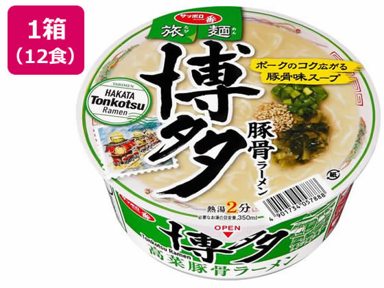 サンヨー食品 サッポロ一番 旅麺 博多 高菜豚骨ラーメン 12食 サンヨー食品 サッポロ一番 旅麺 博多 高菜豚骨ラーメン 12食